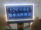 12864 Stn COG Lcd الوحدة النمطية الزرقاء السلبية الصناعية LCD شاشة الإرسال